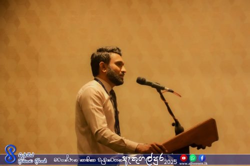 Athugalpura Centre Leader Program